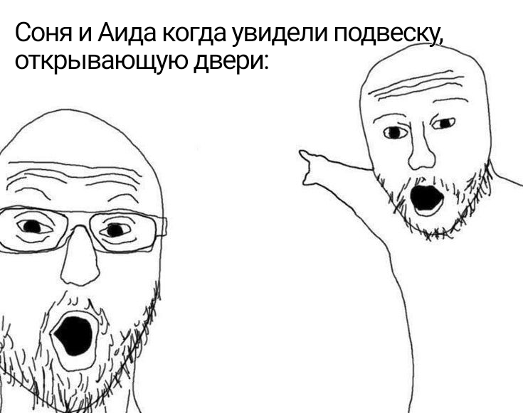 Встреча с чëртовыми местными с̶а̶т̶а̶н̶и̶с̶т̶а̶м̶и̶  заклинателями