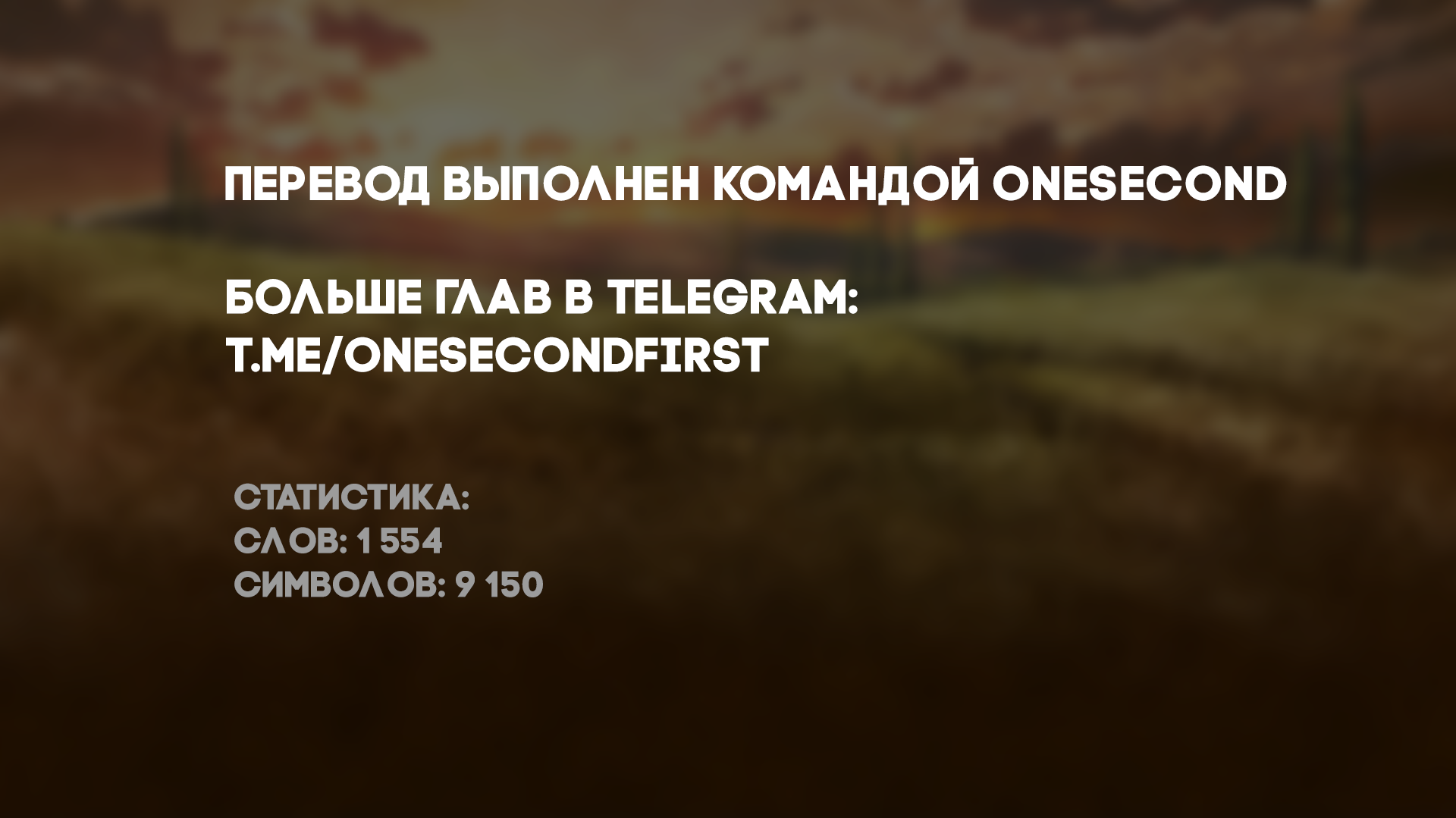 Мои якоря