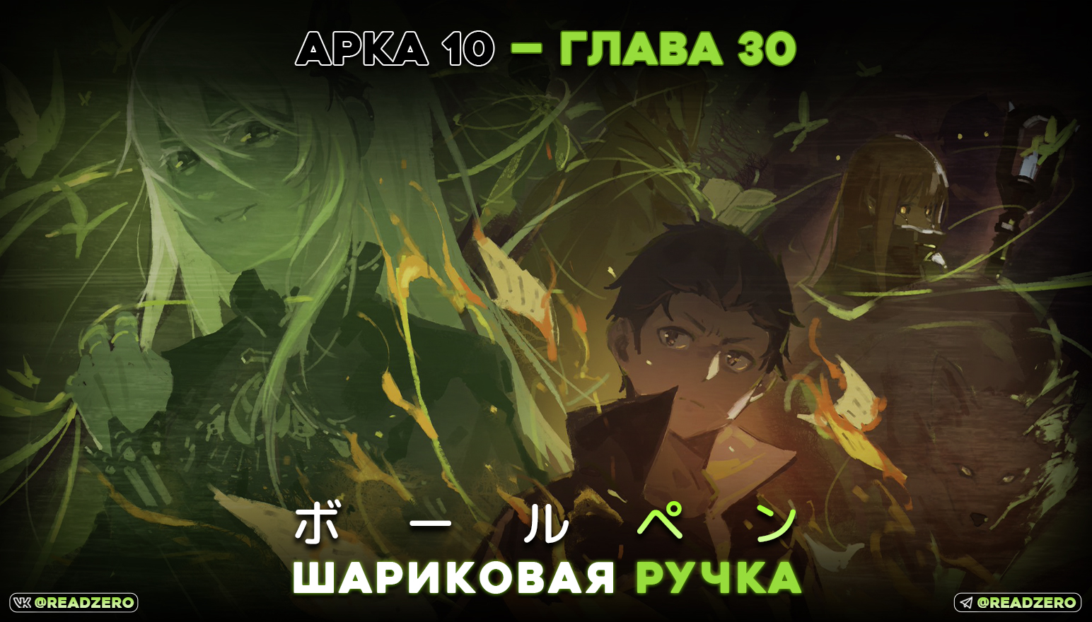 Шариковая ручка