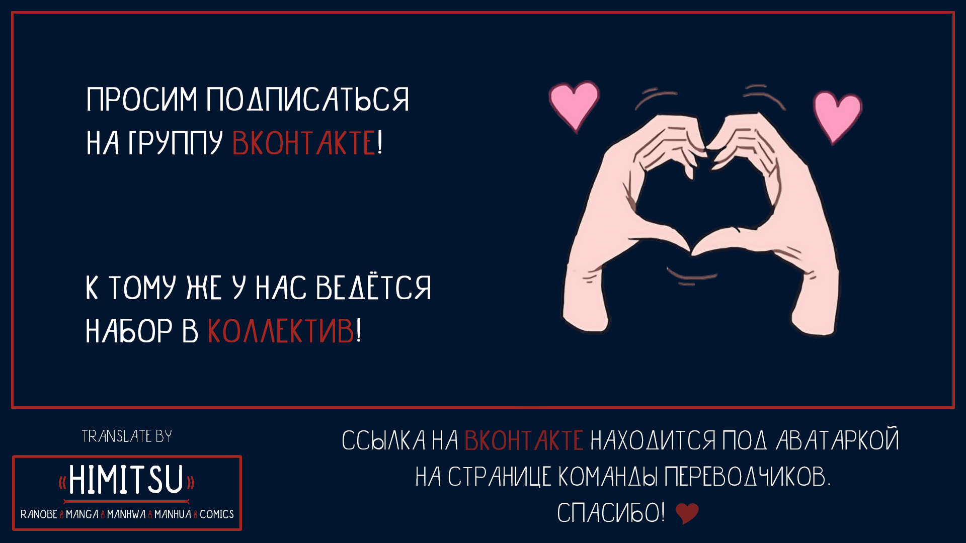Том 1 Глава 1