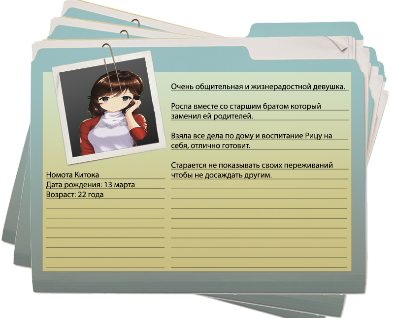 Затишье