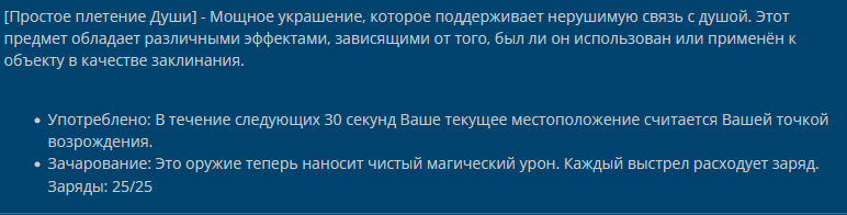 Наследие IV