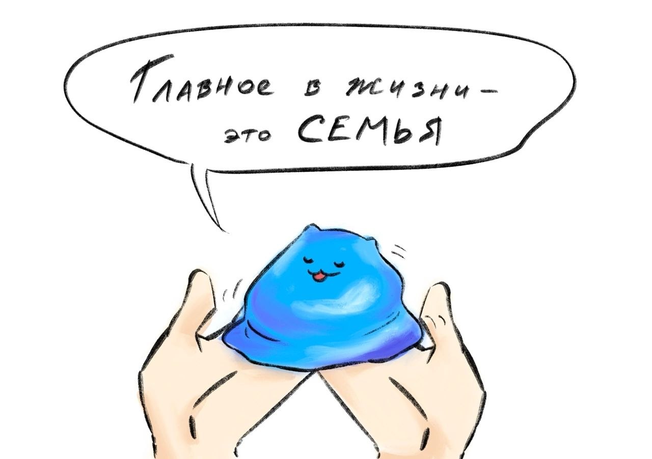 Глава 60