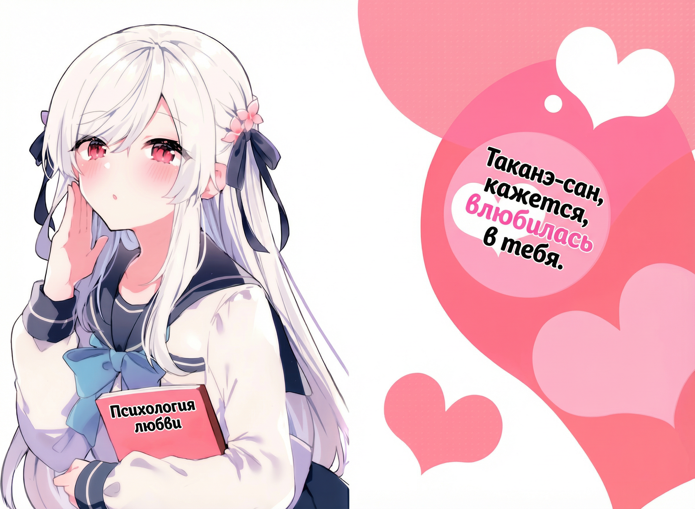 Эпилог