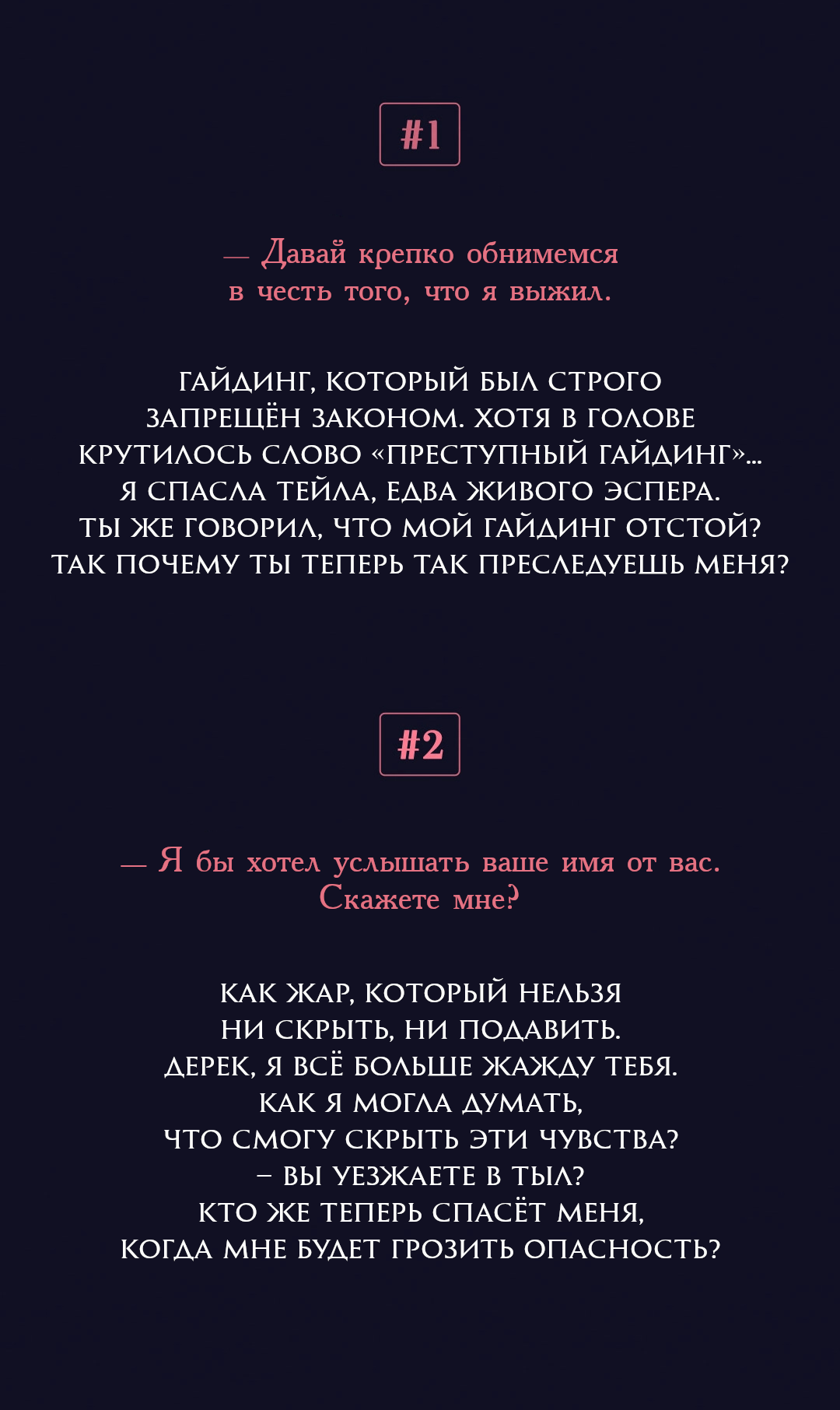 Интро