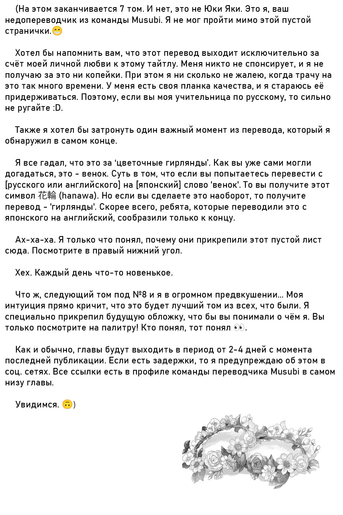 Вы обязательно найдете то, что вам нужно, по ту сторону волшебной двери.