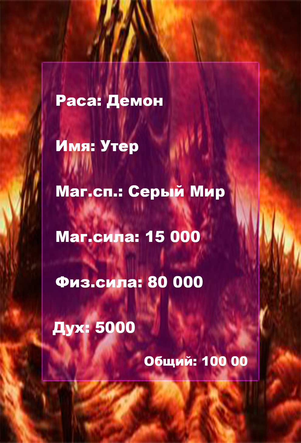 Чистилище ч.2