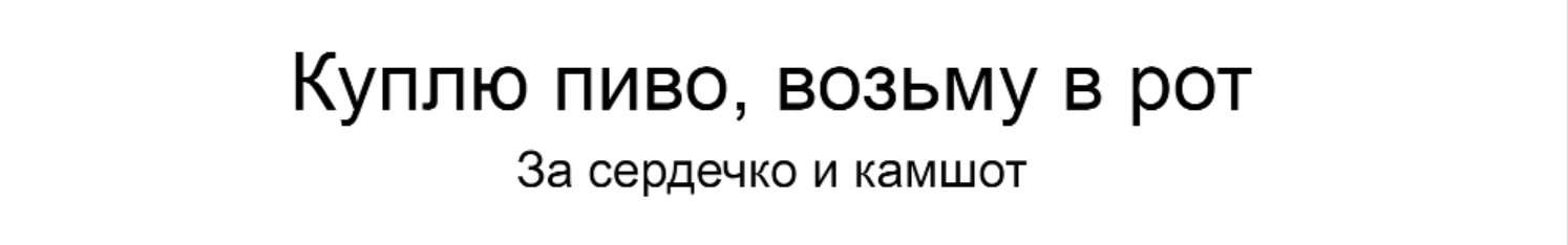 Начало жизни в другом мире