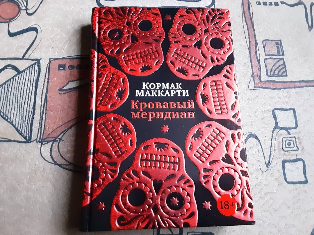 Эпилог: Биография, Издатель и прочее