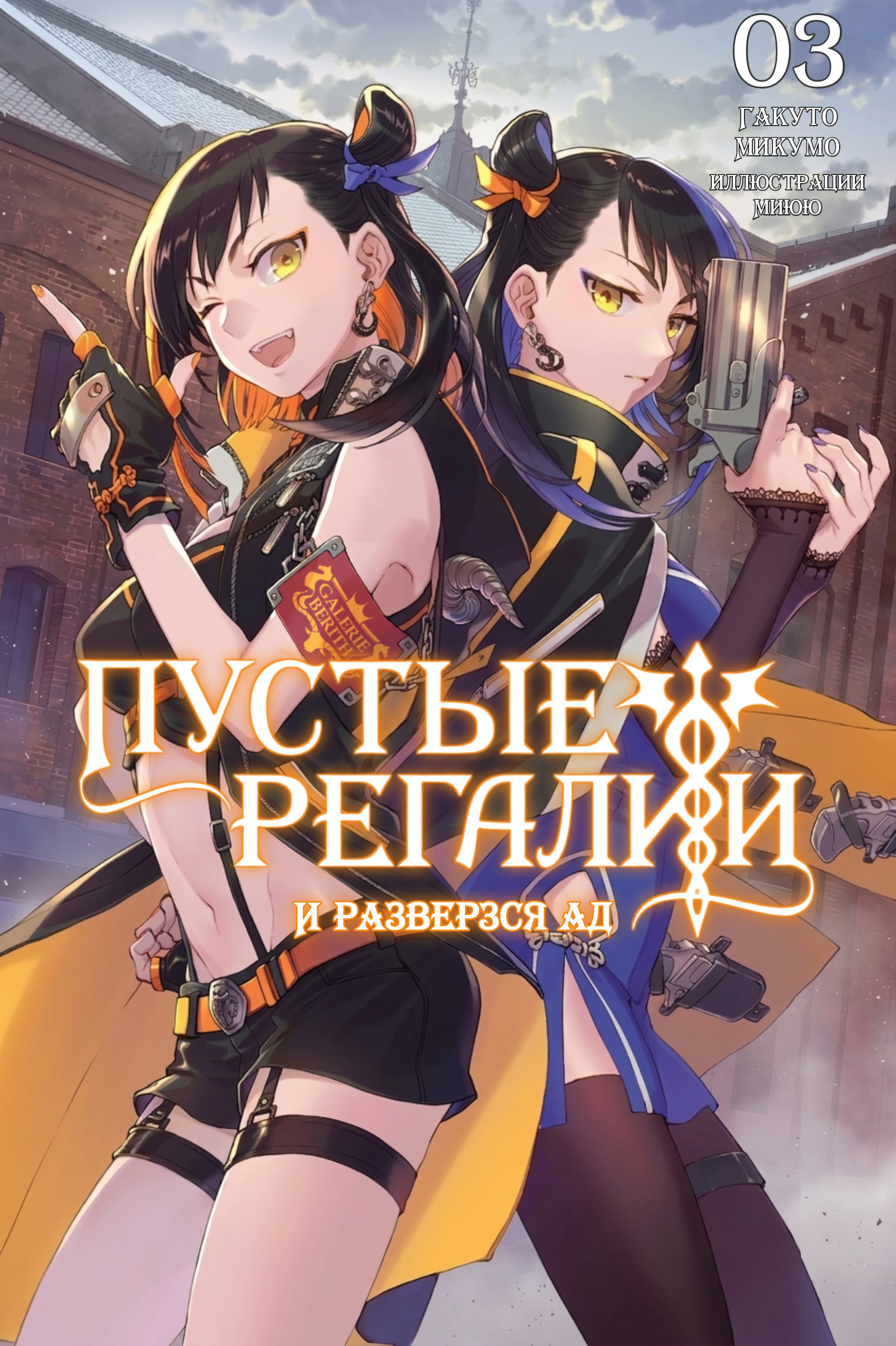 Начальные иллюстрации.