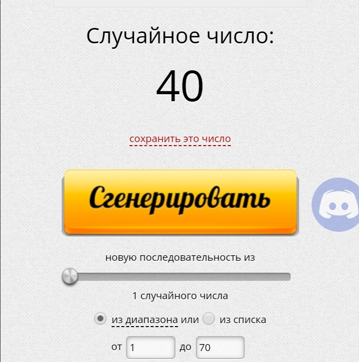 Том 1 Глава 279