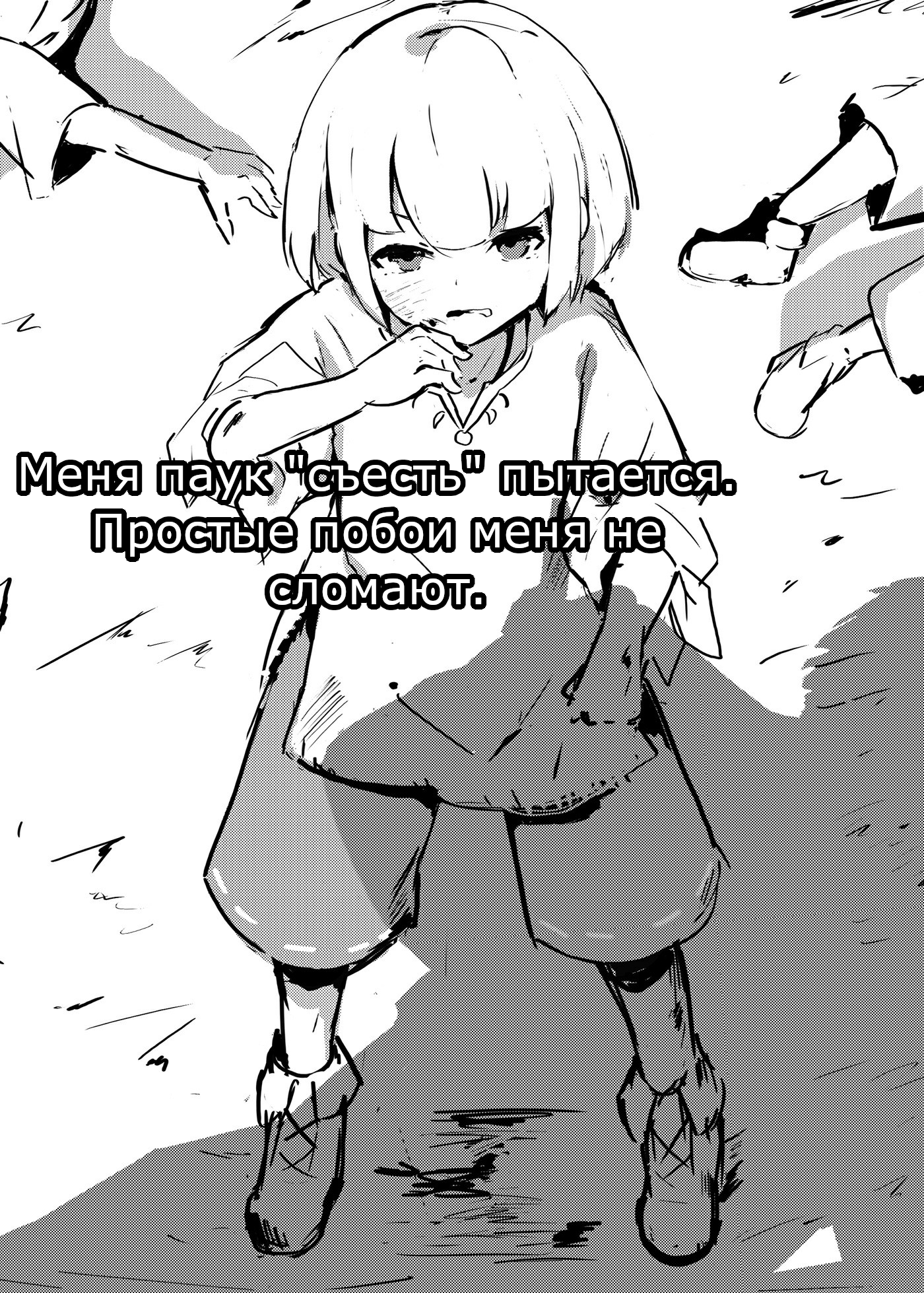 Лето восьмого года