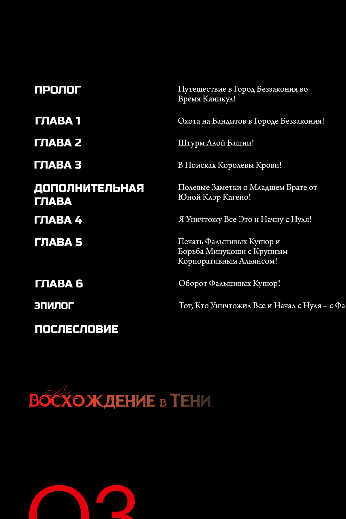 Начальные иллюстрации