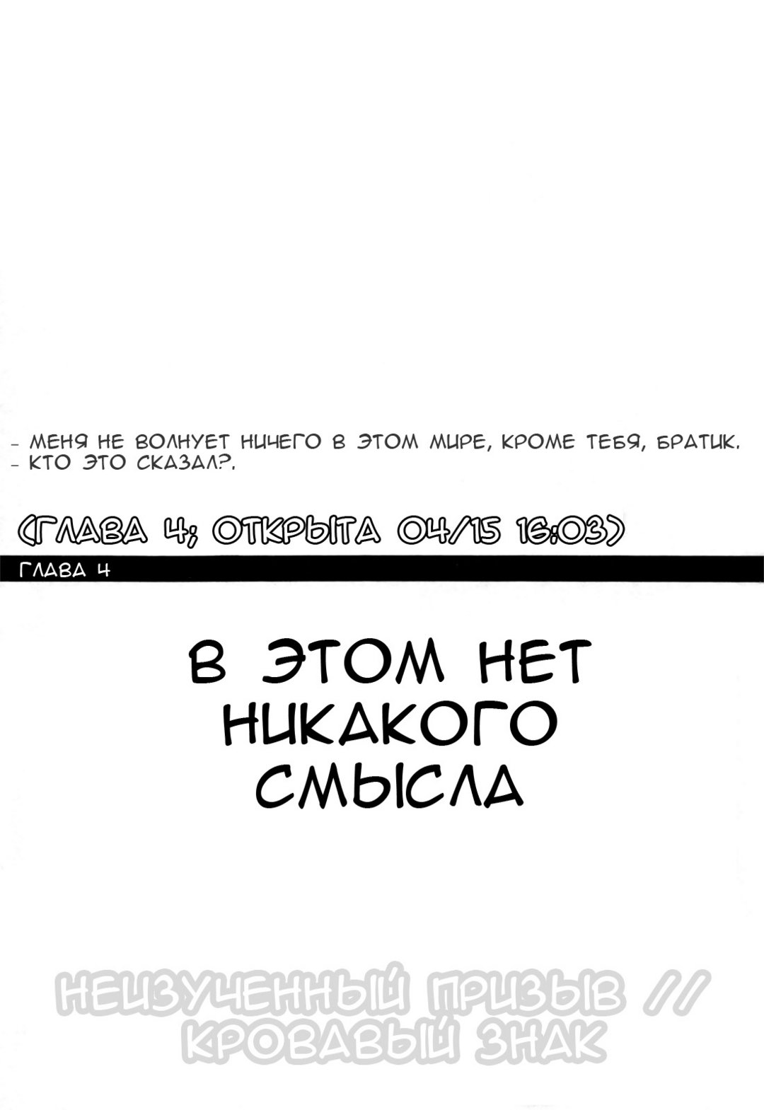 В этом нет никакого смысла