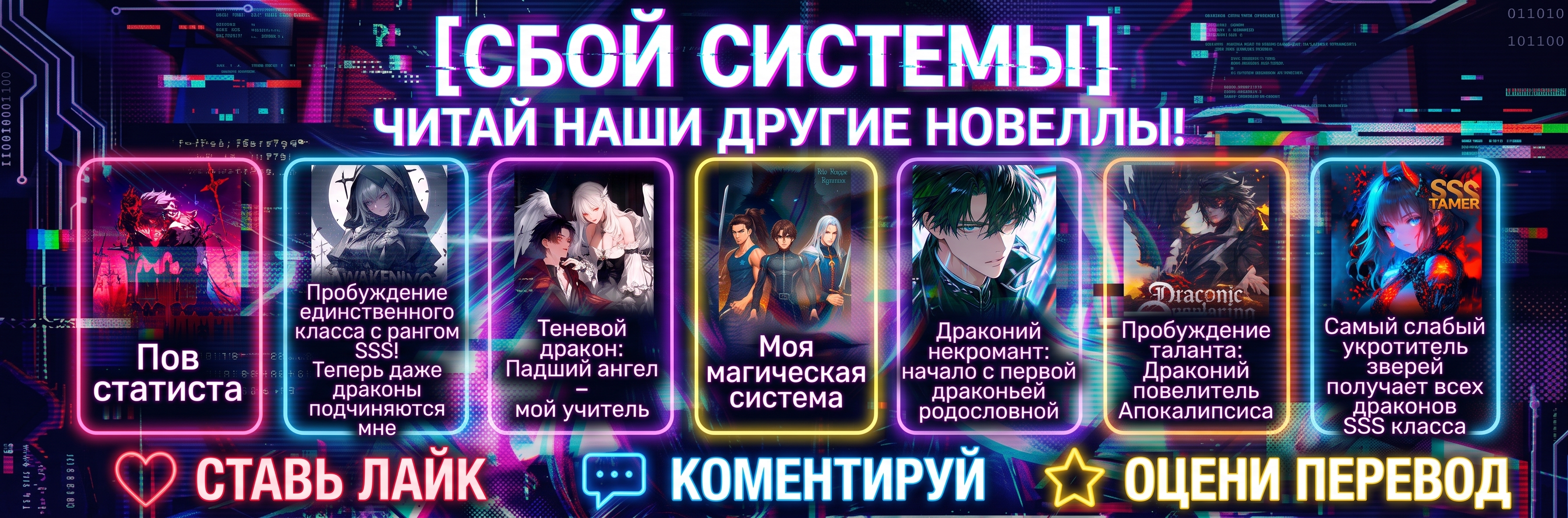 Владения Инь-Ян