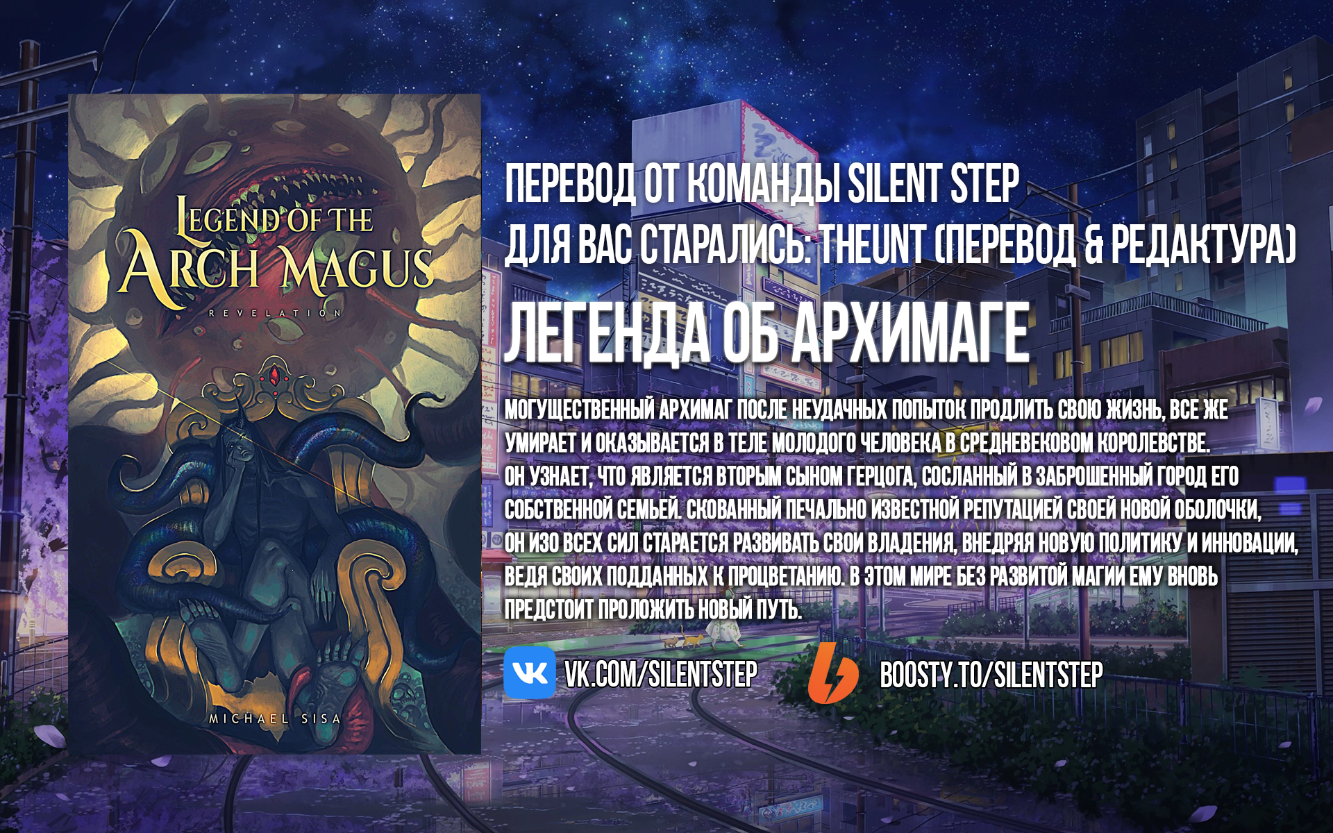 Орда