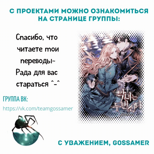 Проверка кандидатов