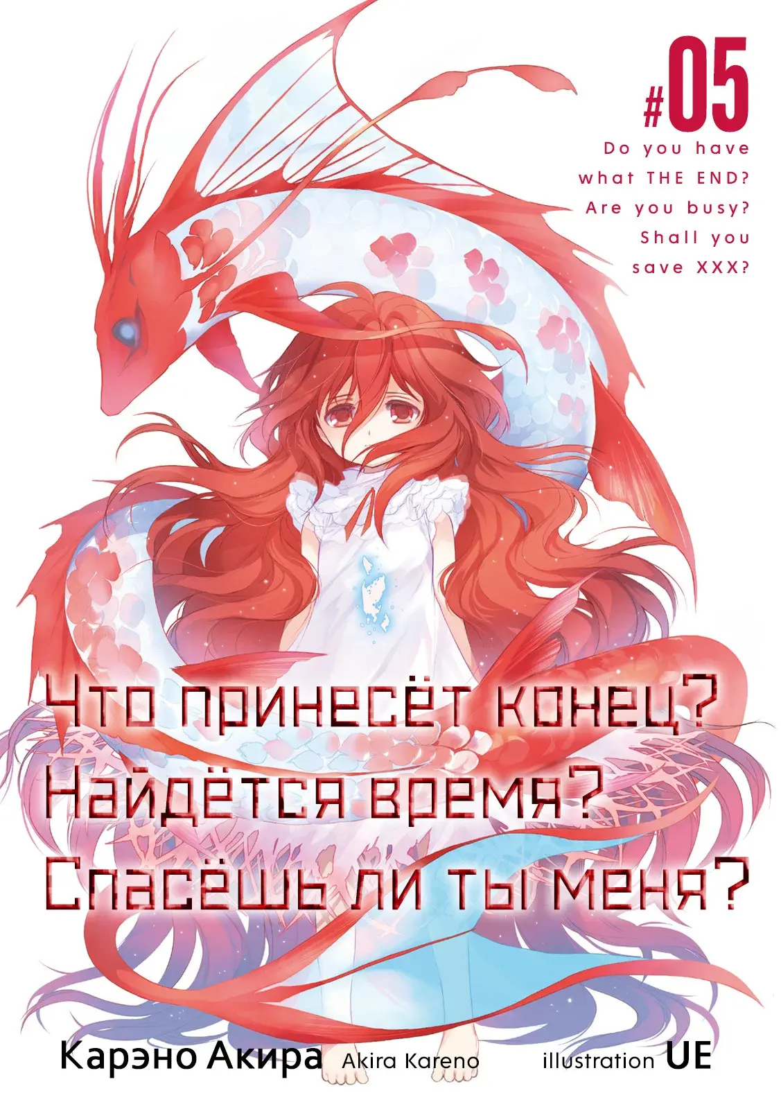 Начальные иллюстрации