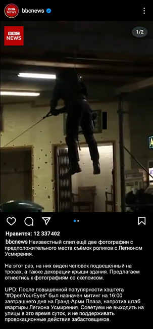 Утечка