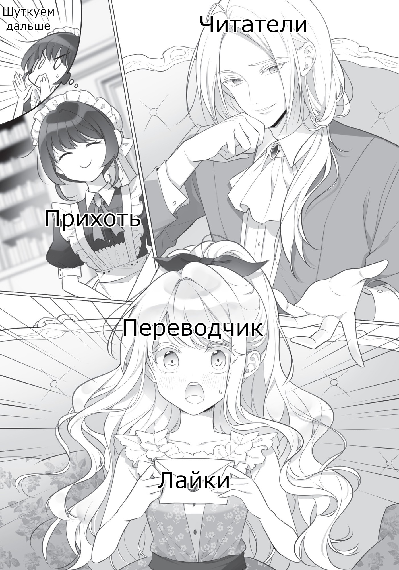 Безопасное путешествие