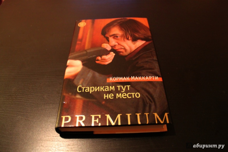 Эпилог: Биография, Издатель и прочее