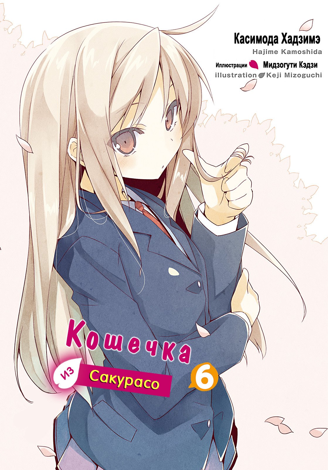 Начальные иллюстрации