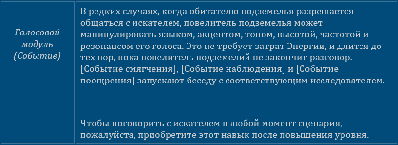 Благодать Ада