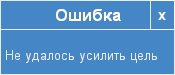 Дуэль
